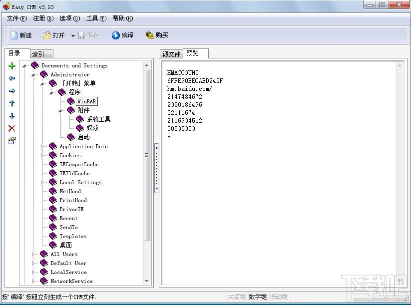 EasyCHM,EasyCHM下载,chm制作,chm制作软件
