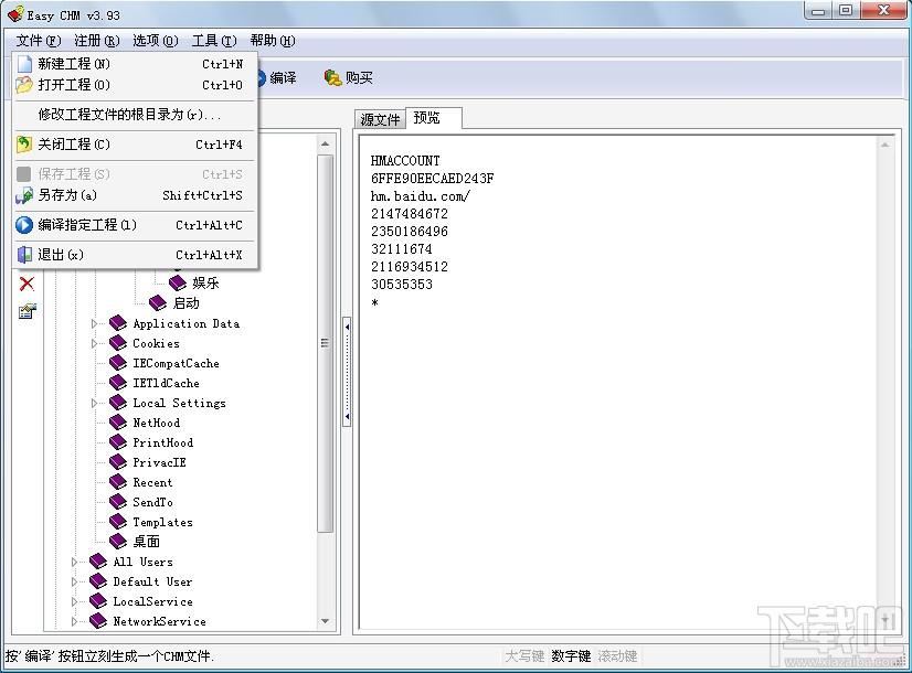 EasyCHM,EasyCHM下载,chm制作,chm制作软件