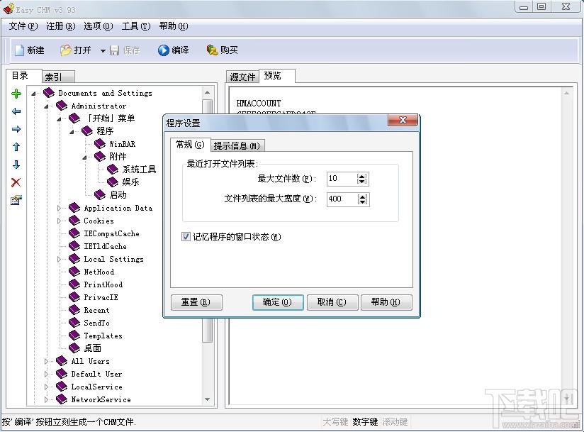 EasyCHM,EasyCHM下载,chm制作,chm制作软件