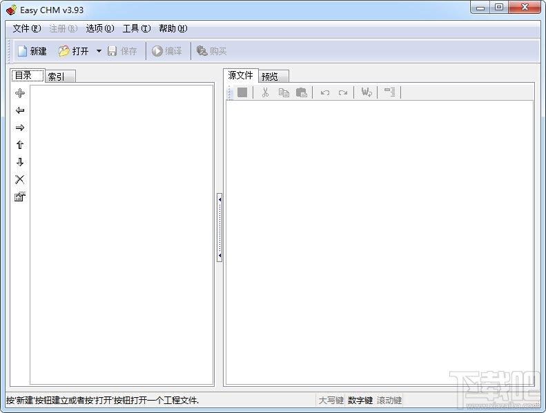 EasyCHM,EasyCHM下载,chm制作,chm制作软件