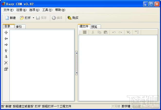 Easy CHM 3.93 Build 578,Easy CHM 3.93 Build 578下载,Easy CHM 3.93 Build 578官方下载