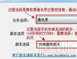 北亚三星手机数据恢复软件,北亚三星手机数据恢复软件免费试用版下载,北亚三星手机数据恢复软件免费试用版官方下载