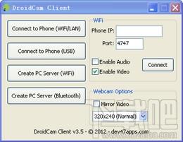 DroidCam,DroidCam下载,DroidCam官方下载,无线摄像头