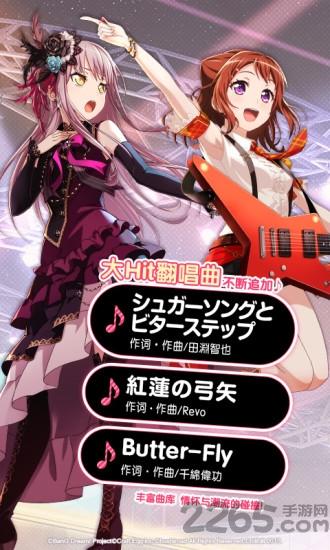 梦想协奏曲少女乐团派对手游下载,派对手游,音乐手游,梦想协奏曲