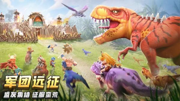 侏罗纪军团手游下载,侏罗纪军团,冒险游戏,恐龙游戏