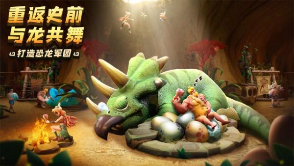 侏罗纪军团手游下载,侏罗纪军团,冒险游戏,恐龙游戏