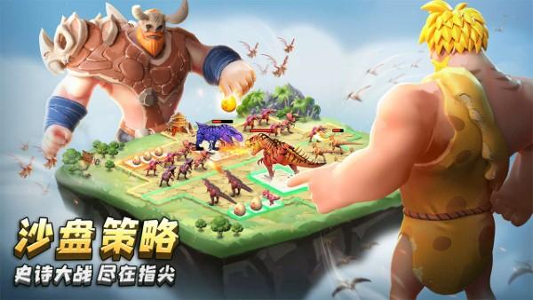 侏罗纪军团手游下载,侏罗纪军团,冒险游戏,恐龙游戏