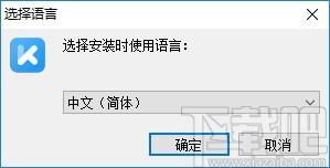 牛学长iCloud解锁工具下载,iCloud解锁工具,应用软件,手机工具,解锁软件