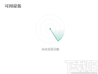 Wormhole下载,手机投屏