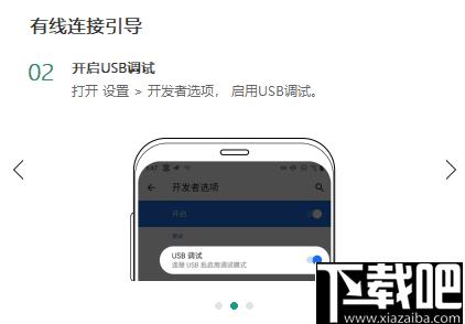 Wormhole下载,手机投屏