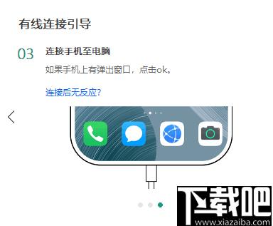 Wormhole下载,手机投屏
