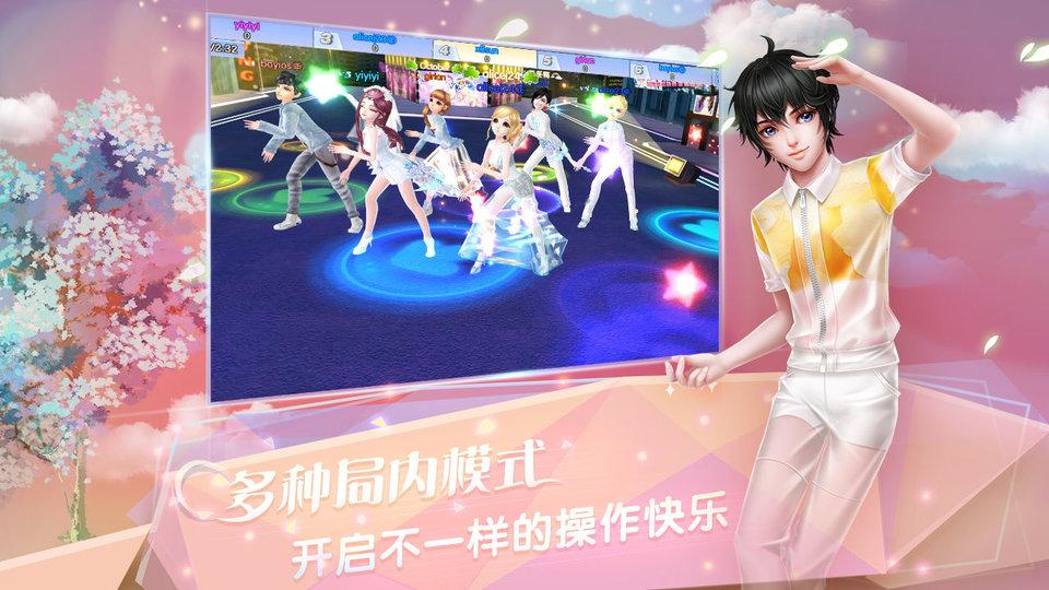 炫舞浪漫爱最新版本下载,音乐手游,节奏手游,炫舞浪漫爱