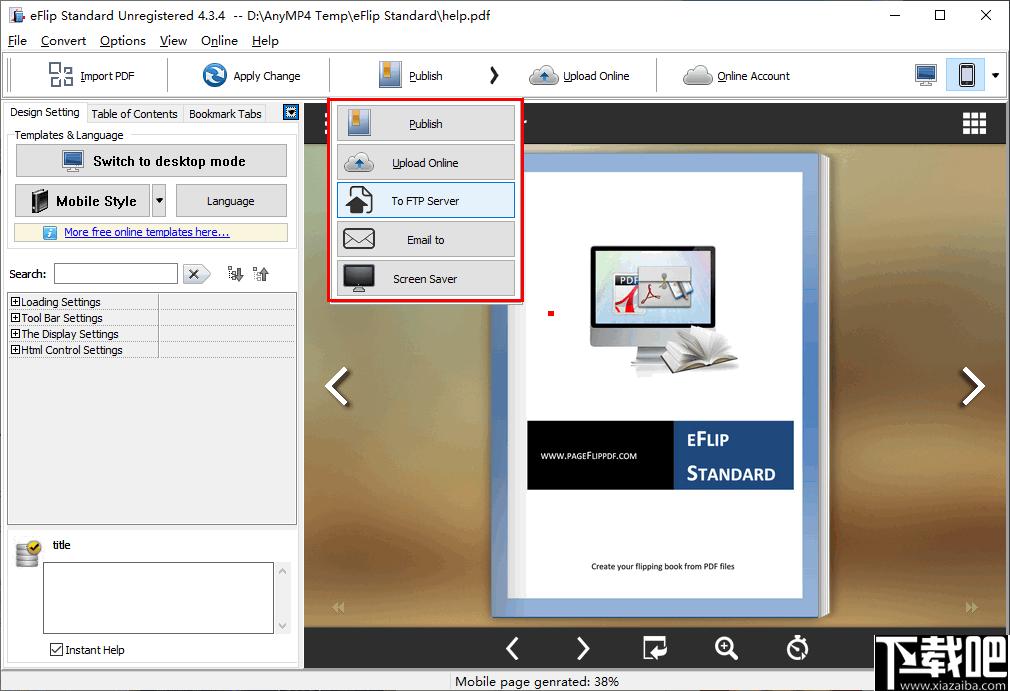 eFlip Standard Unregistered下载,动画书,翻页书,书籍制作