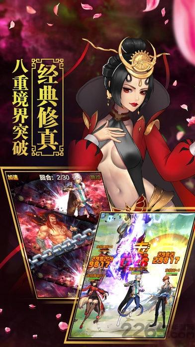 九天斗神游戏手机版下载,九天斗神,古风手游,战斗手游