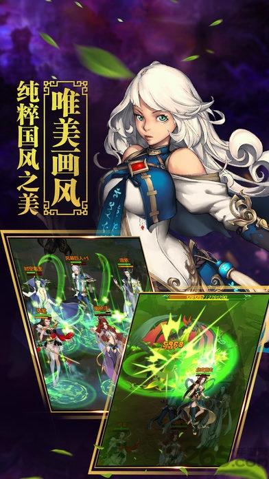 九天斗神游戏手机版下载,九天斗神,古风手游,战斗手游
