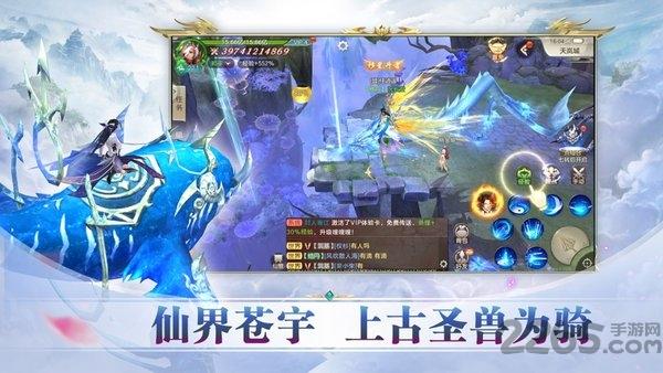 九州天命录最新版(暂未上线),九州天命录,玄幻手游,仙侠手游