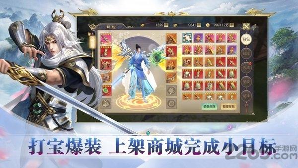 九州天命录最新版(暂未上线),九州天命录,玄幻手游,仙侠手游