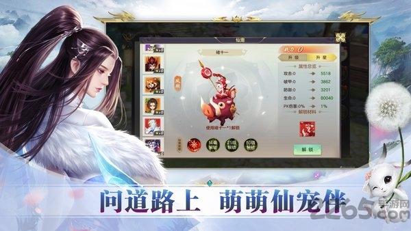 九州天命录最新版(暂未上线),九州天命录,玄幻手游,仙侠手游
