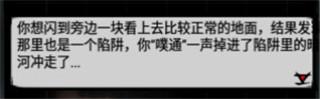 江湖风云录游戏下载,江湖风云录,武侠手游,江湖手游,抖音手游