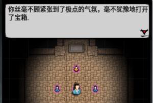 江湖风云录游戏下载,江湖风云录,武侠手游,江湖手游,抖音手游