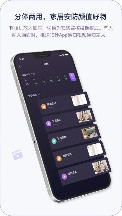 小默魔法相机app下载,小默魔法相机,相机app,拍照app