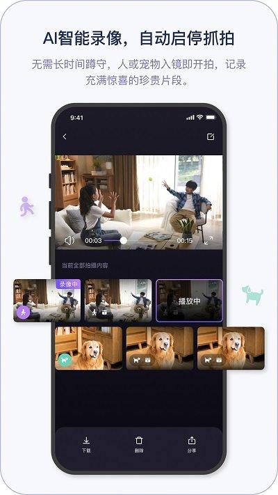 小默魔法相机app下载,小默魔法相机,相机app,拍照app