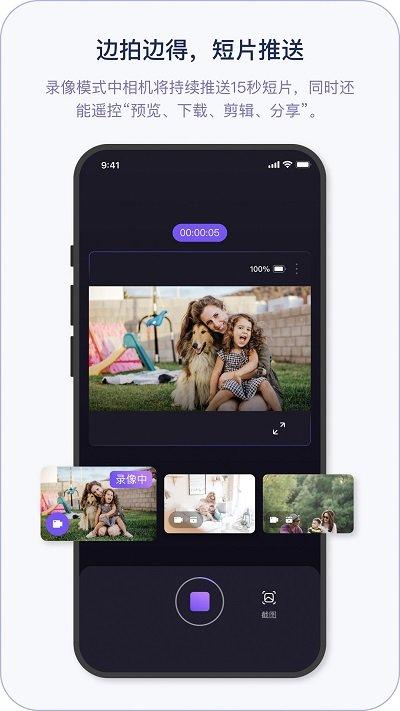 小默魔法相机app下载,小默魔法相机,相机app,拍照app