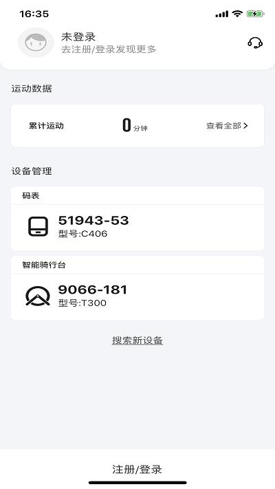 迈金助手app下载,迈金助手,办公app