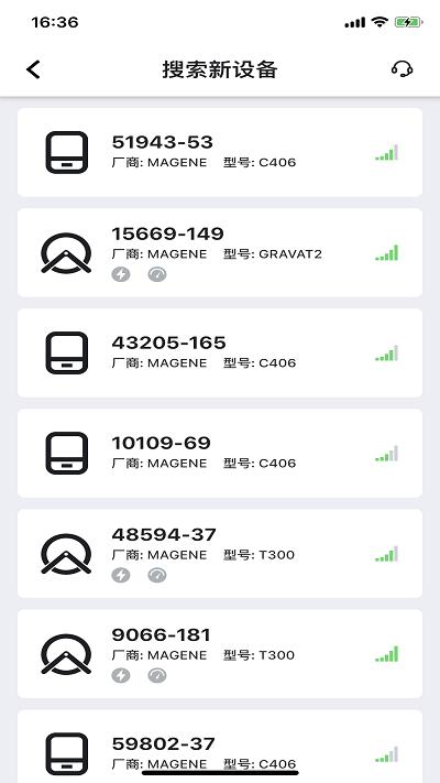 迈金助手app下载,迈金助手,办公app