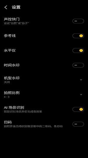 魅族相机最新版本(Camera)下载,魅族相机,相机app,魅族app