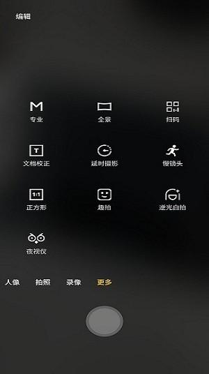魅族相机最新版本(Camera)下载,魅族相机,相机app,魅族app