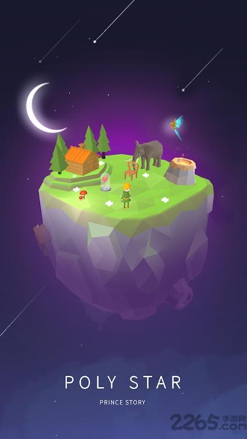 宝丽星辰王子故事去广告版下载,宝丽星辰王子故事,治愈游戏,剧情游戏