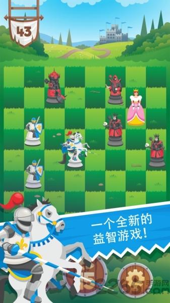 骑士拯救女王下载,骑士拯救女王,策略游戏,冒险游戏