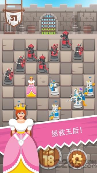 骑士拯救女王下载,骑士拯救女王,策略游戏,冒险游戏