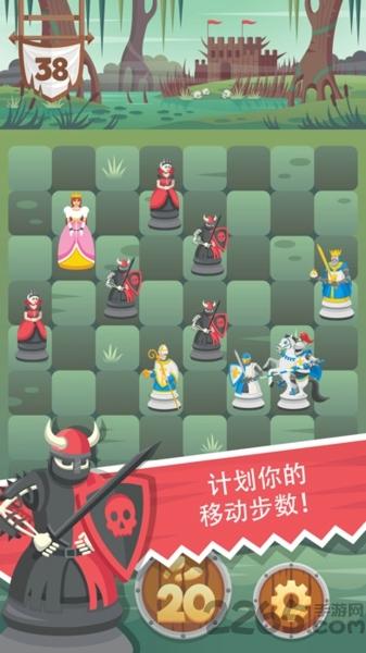 骑士拯救女王下载,骑士拯救女王,策略游戏,冒险游戏