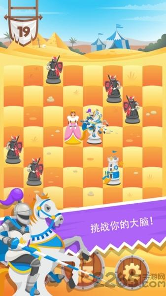 骑士拯救女王下载,骑士拯救女王,策略游戏,冒险游戏
