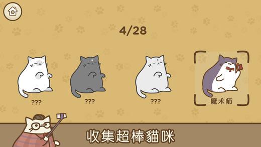 音乐猫咪手机版下载,音乐猫咪,音乐游戏,休闲游戏