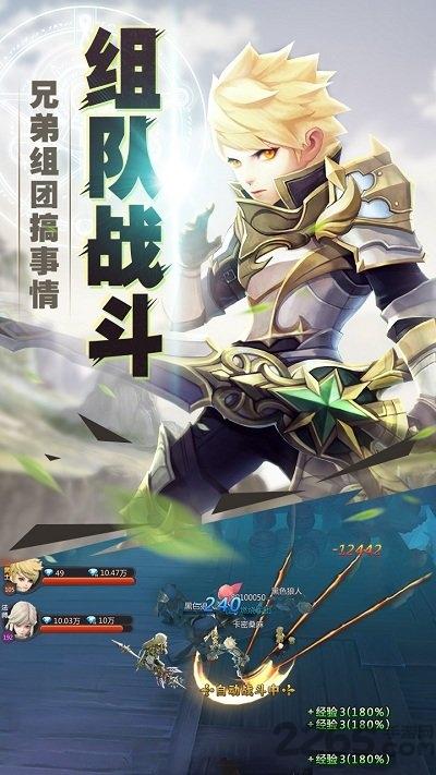 王者之光手游华为版下载,王者之光,奇幻手游,华为手游