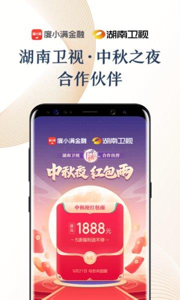 度小满金融官方版下载,度小满金融,金融app,理财app