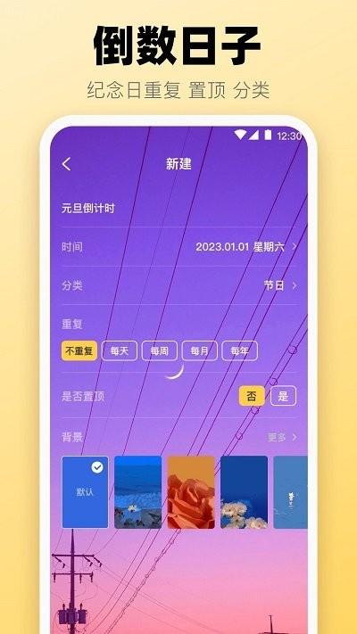 极简快递查询app下载,极简快递查询,快递app