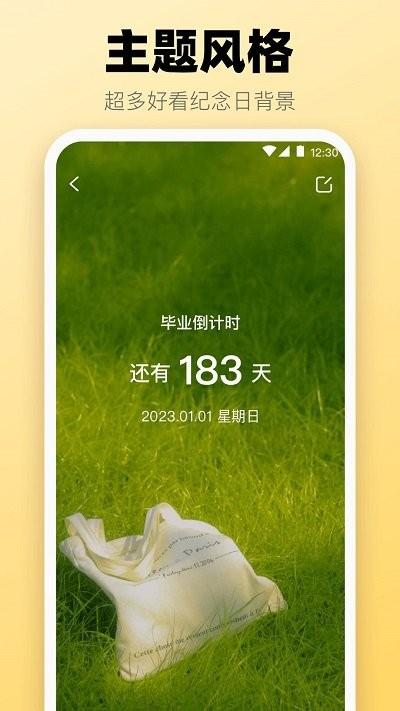 极简快递查询app下载,极简快递查询,快递app