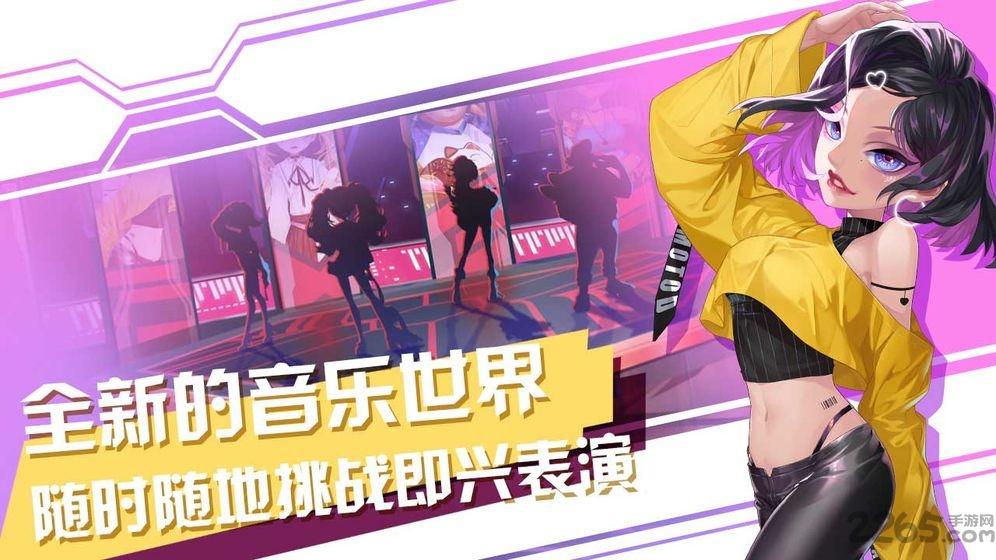 声态星球taptap最新版下载,声态星球,节奏手游,竞技手游