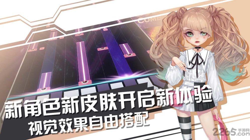 声态星球taptap最新版下载,声态星球,节奏手游,竞技手游