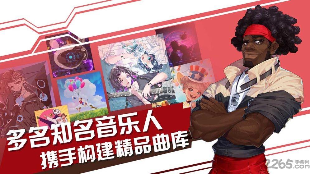 声态星球taptap最新版下载,声态星球,节奏手游,竞技手游