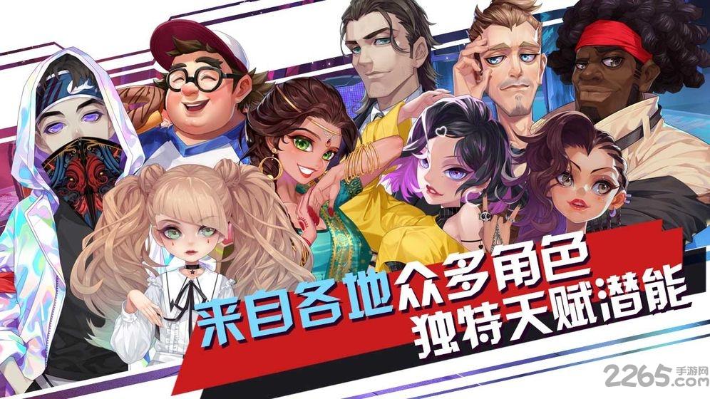 声态星球taptap最新版下载,声态星球,节奏手游,竞技手游