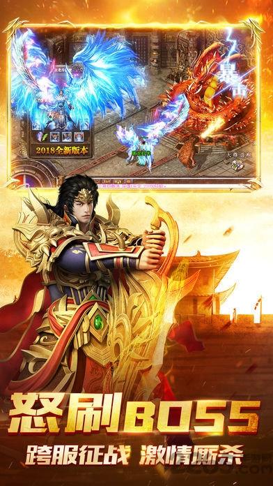 至尊火龙官方版2020下载,至尊火龙,传奇手游,竞技手游