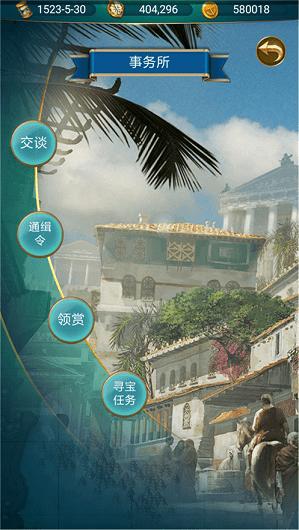 你好呀女帝手游(暂未上线),你好呀女帝,航海手游,探险手游