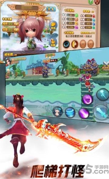 剑域苍穹渠道服版下载,剑域苍穹,rpg手游,仙侠手游