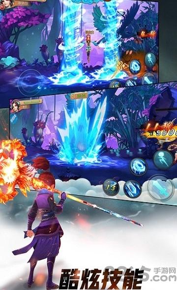 剑域苍穹渠道服版下载,剑域苍穹,rpg手游,仙侠手游