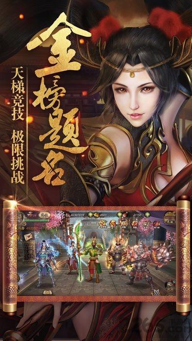 烈血战国手游正版下载,烈血战国,rpg手游,国战手游